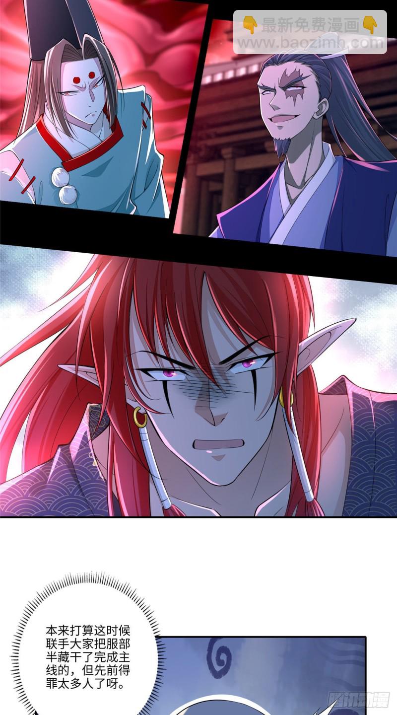 175-第176话