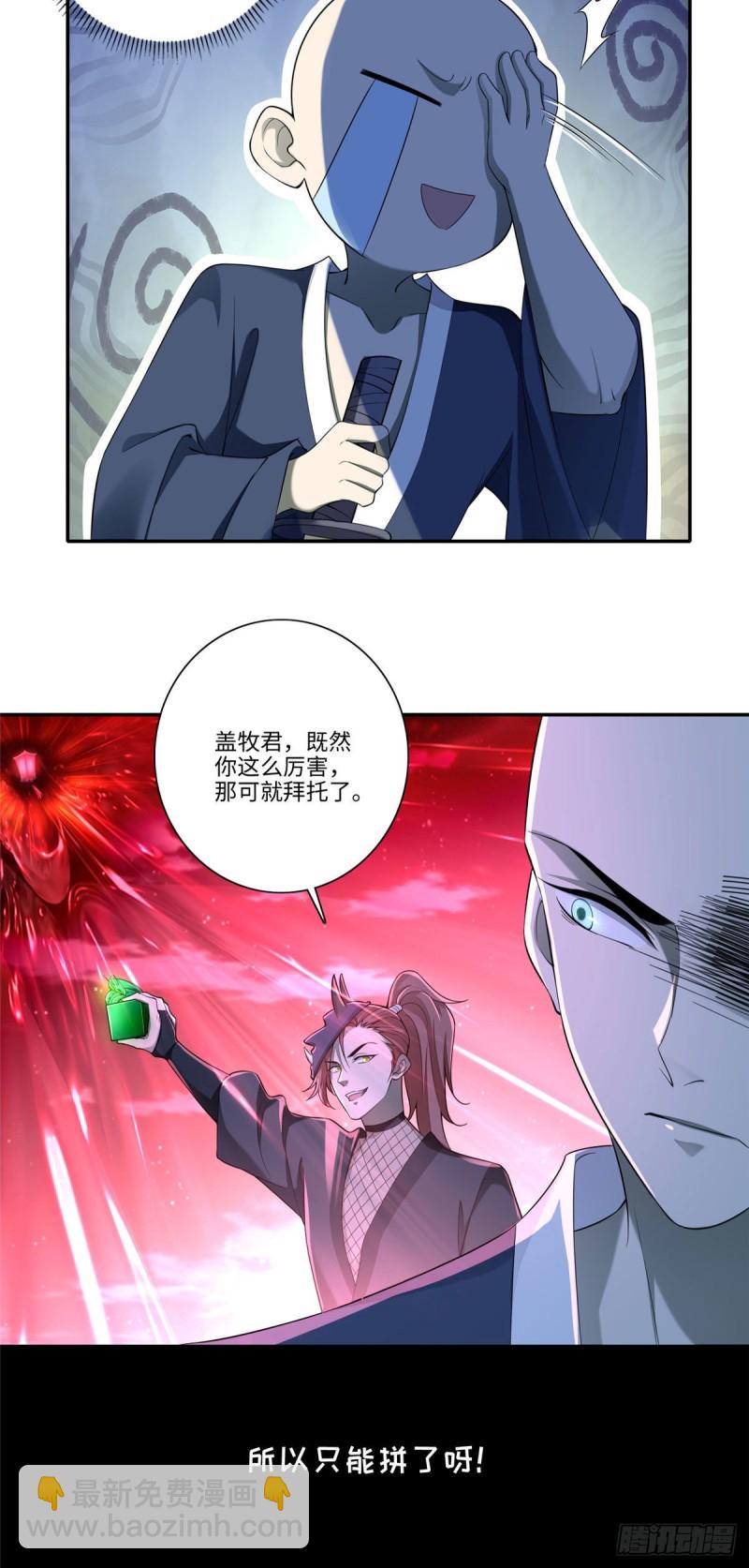 175-第176话