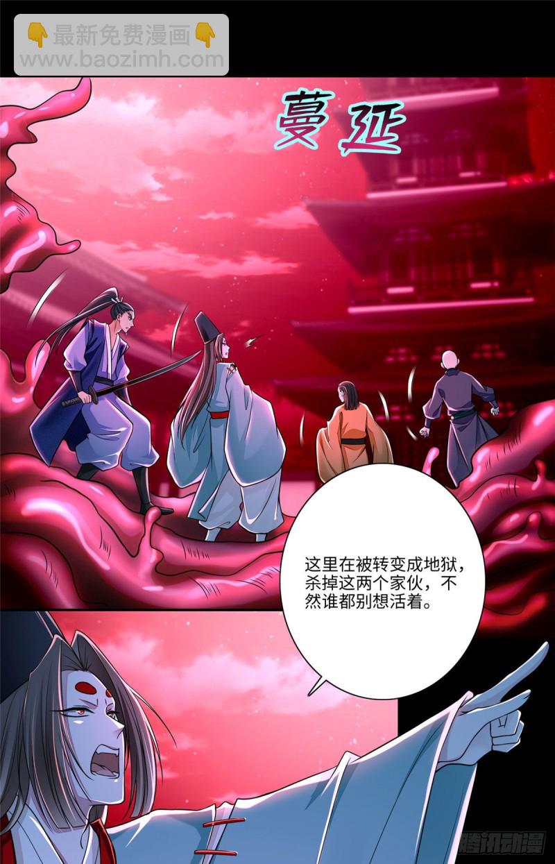175-第176话
