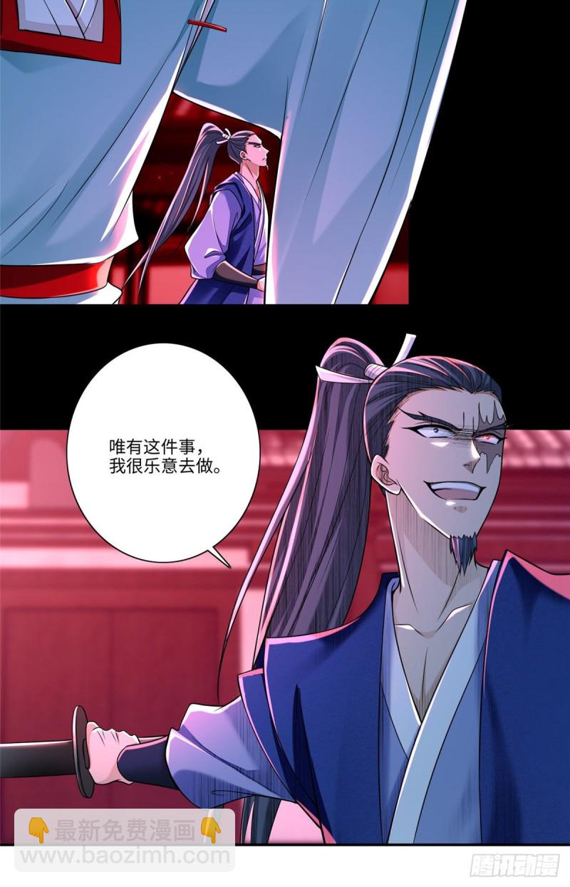 175-第176话