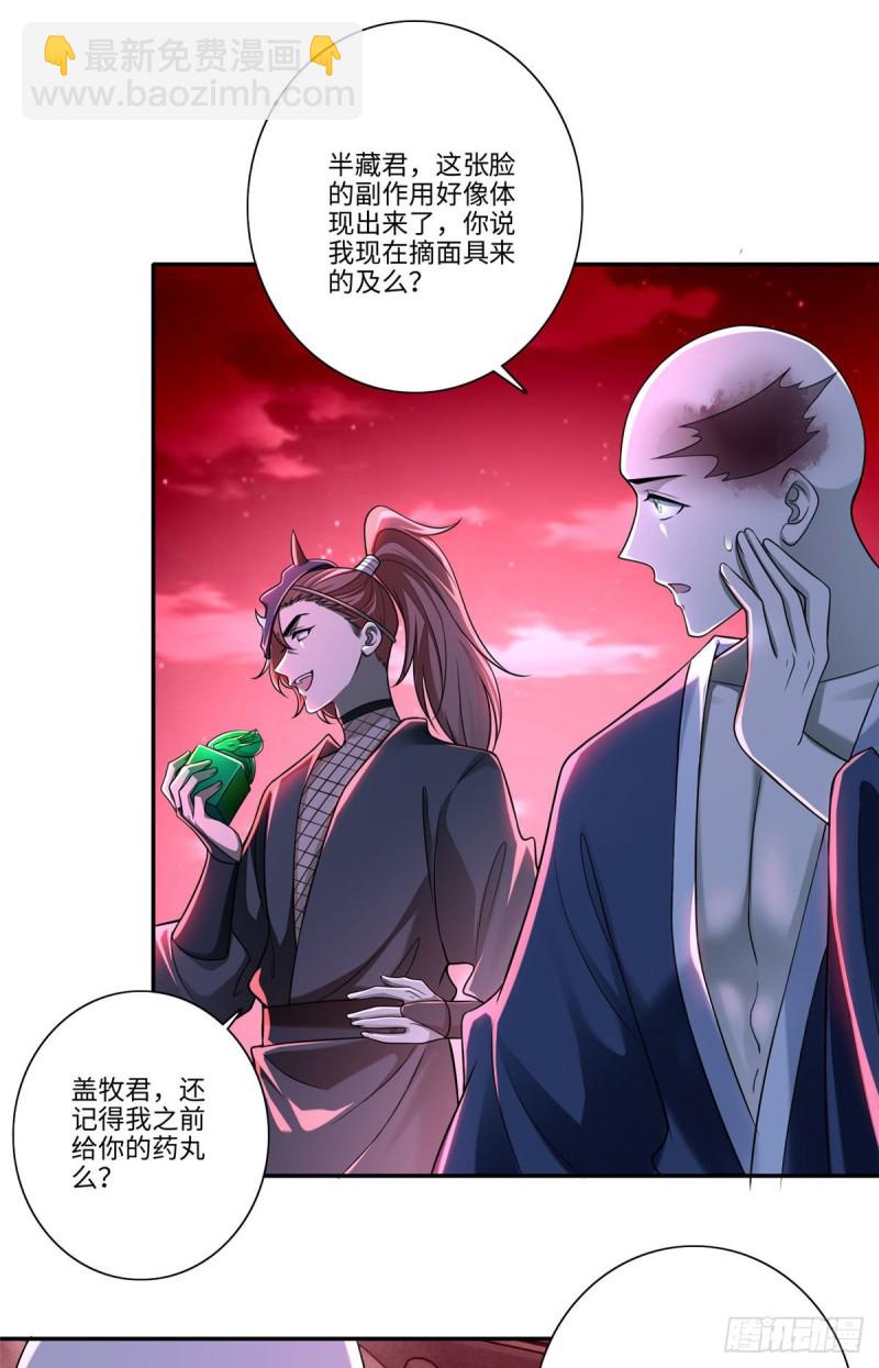 175-第176话