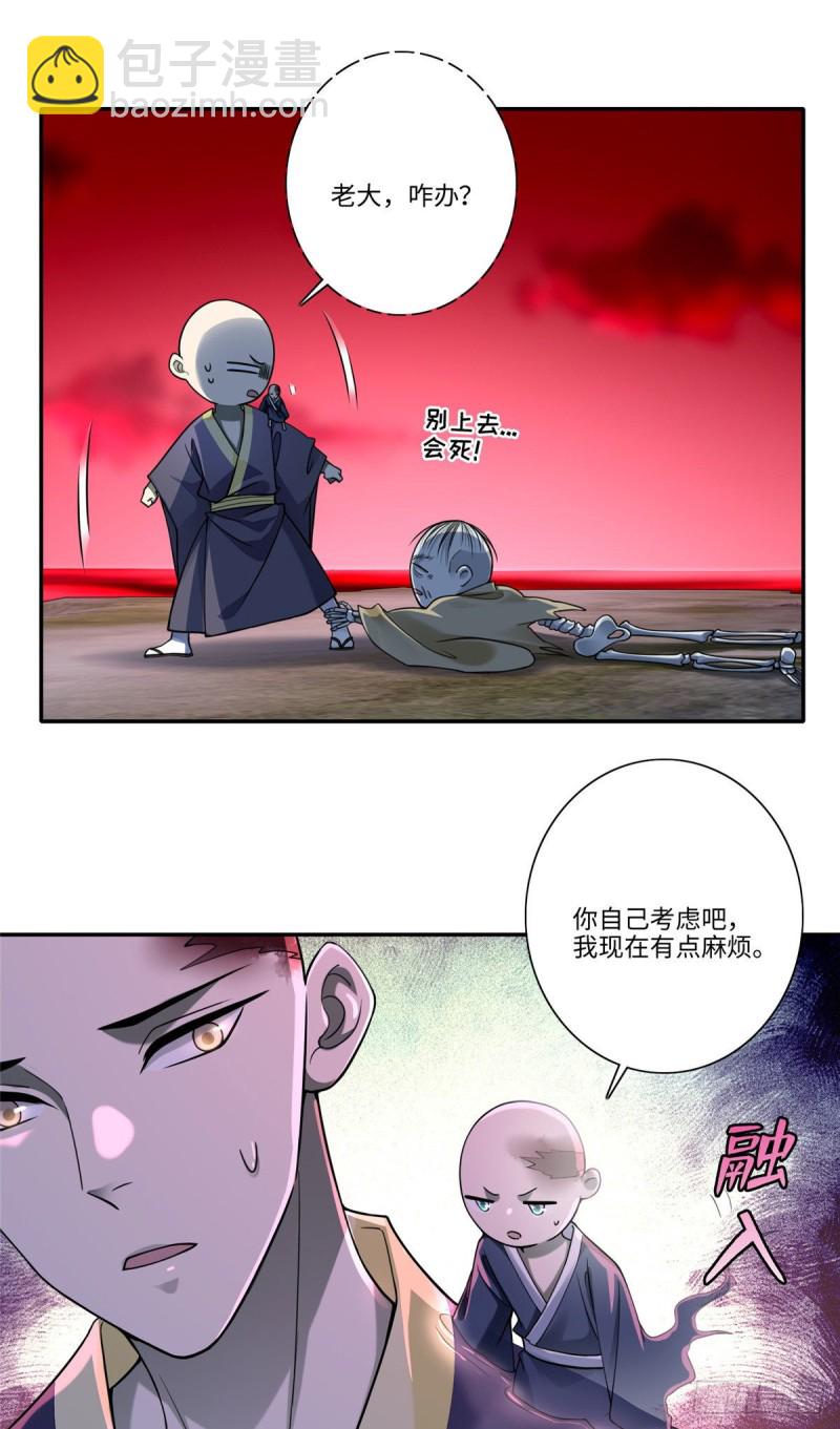 175-第176话