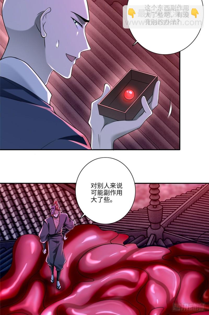 175-第176话