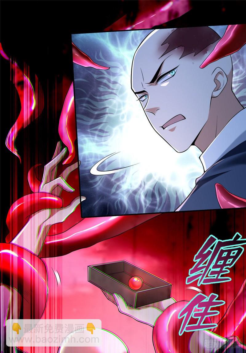 175-第176话
