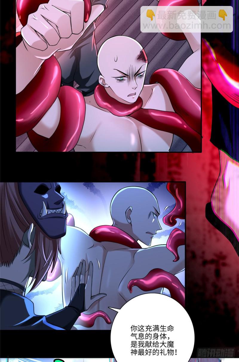 175-第176话