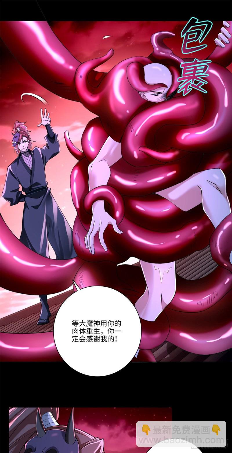 175-第176话