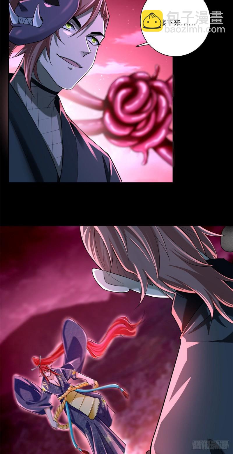 175-第176话