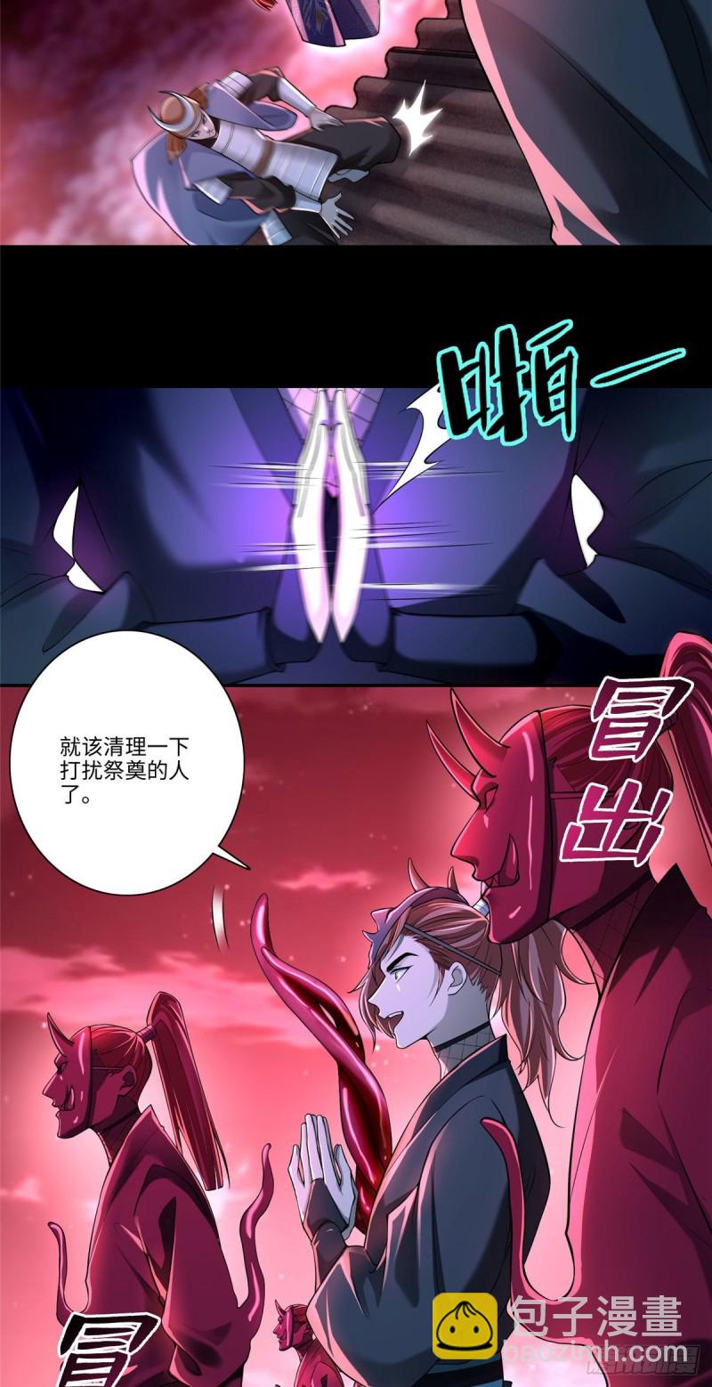 175-第176话