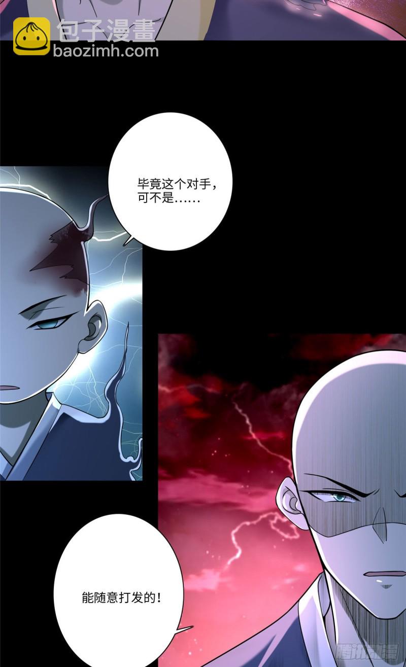 175-第176话