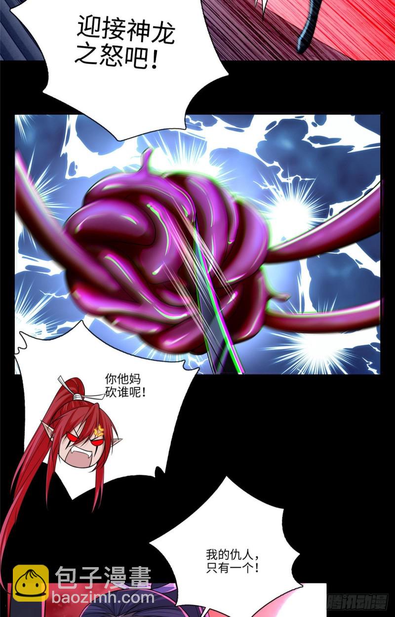 175-第176话
