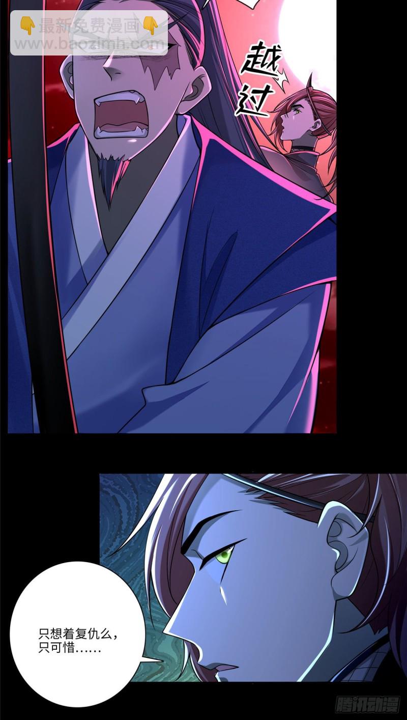 175-第176话