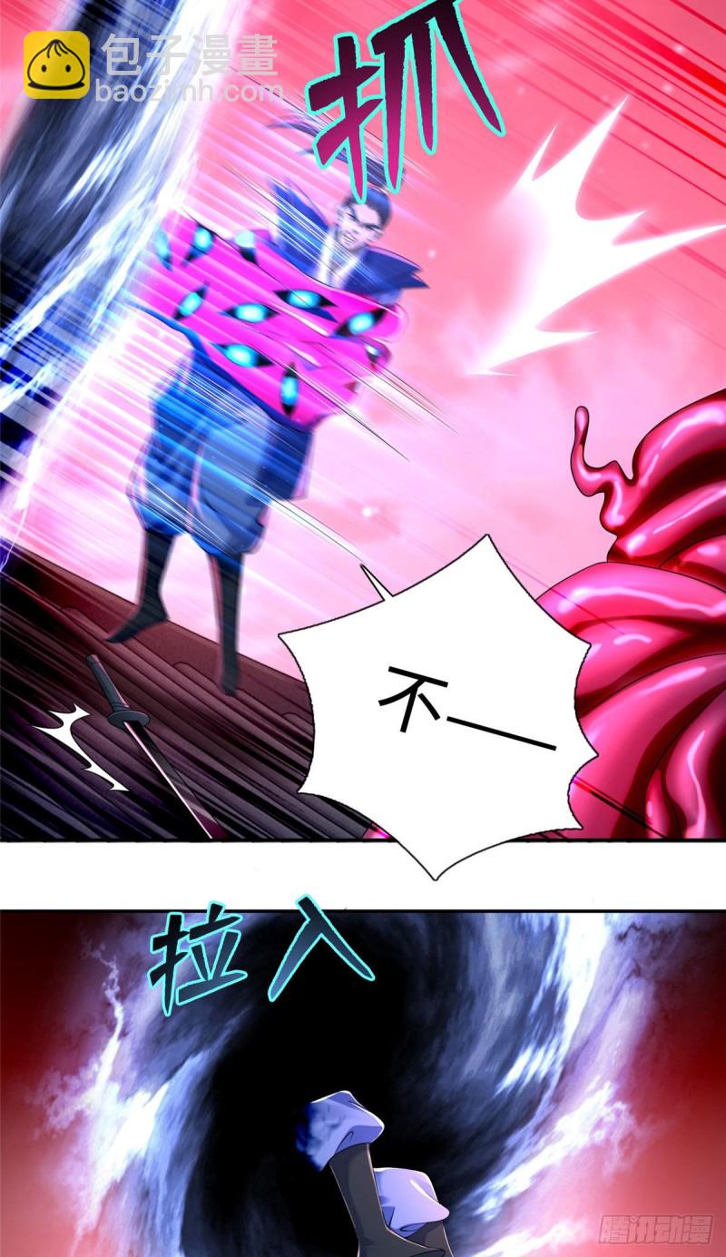175-第176话