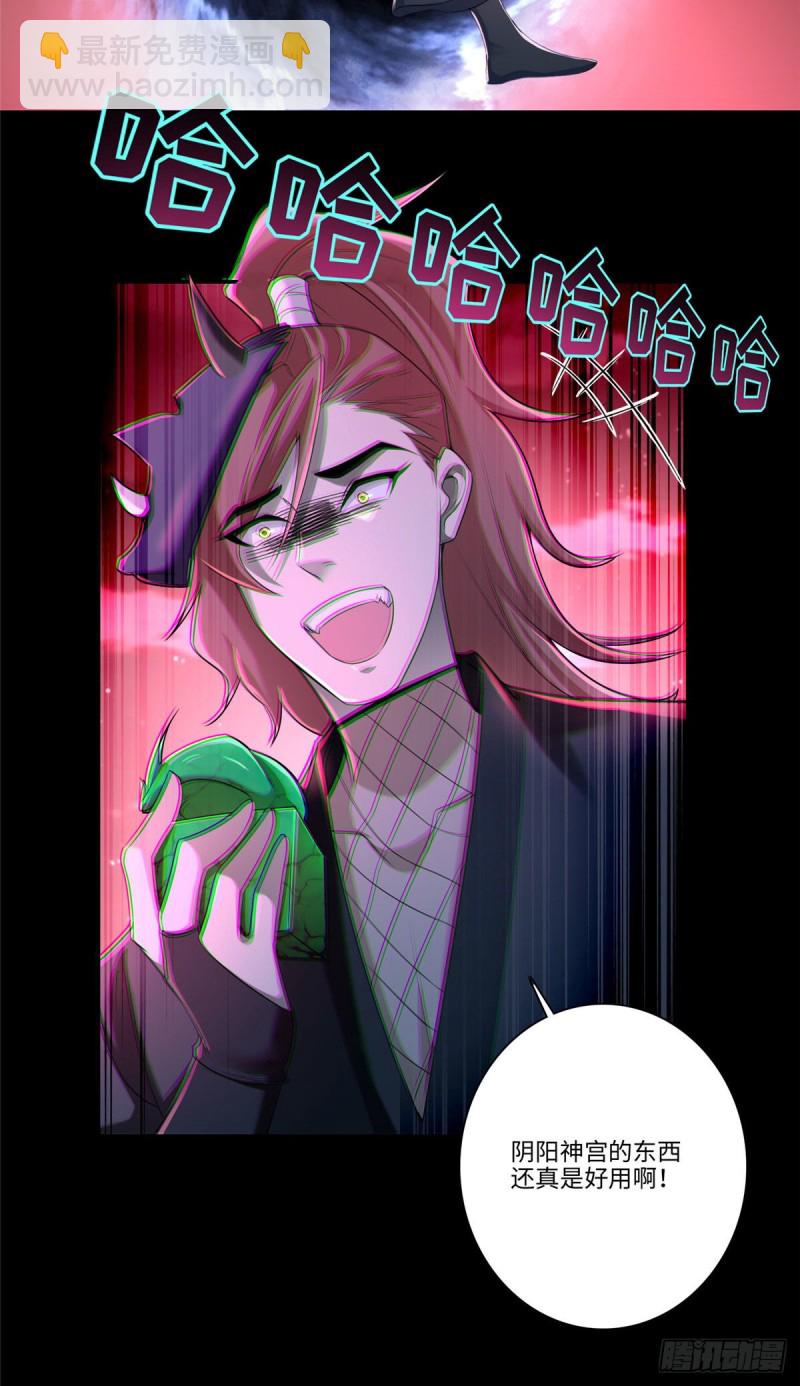 175-第176话