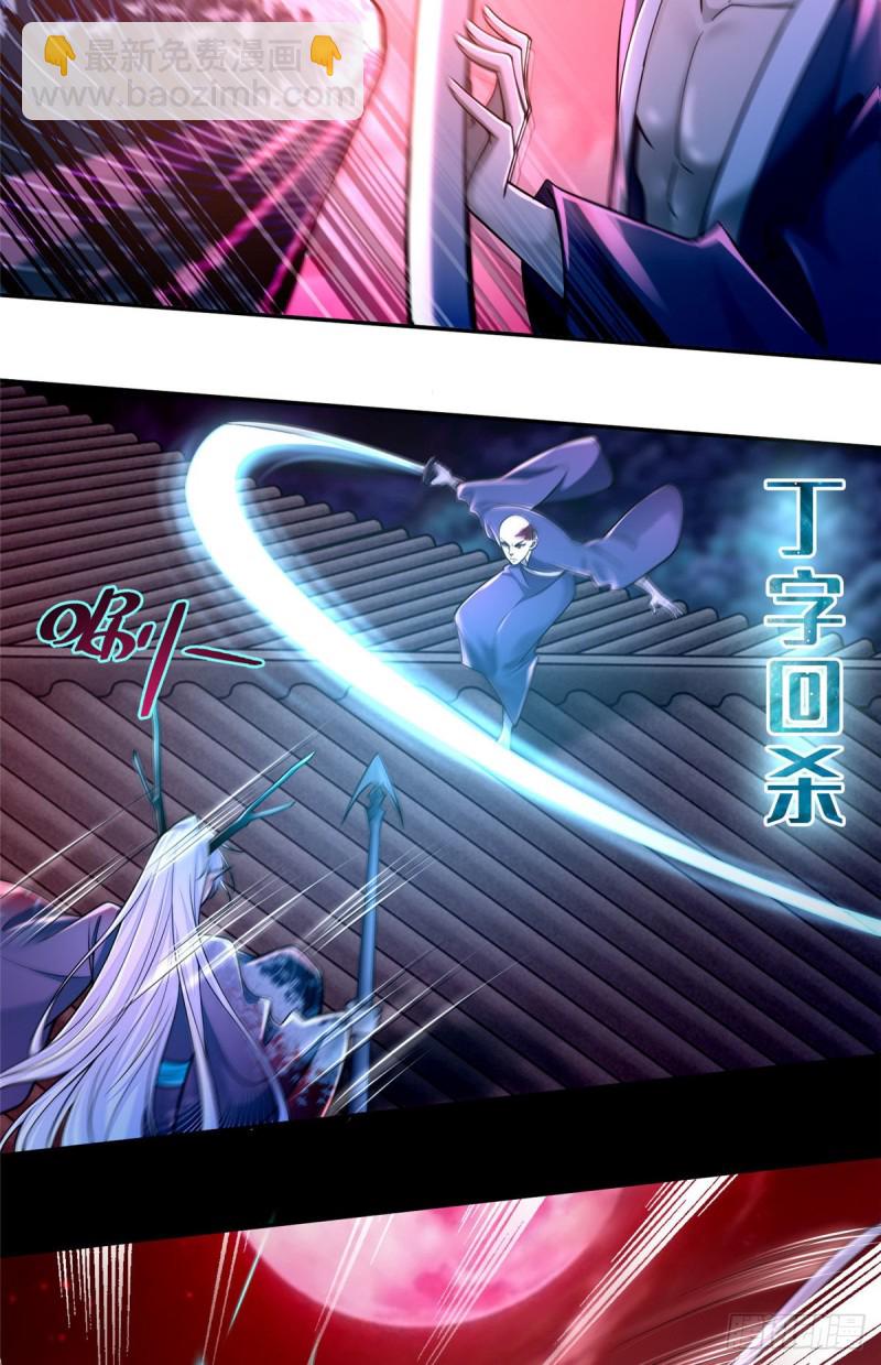 175-第176话