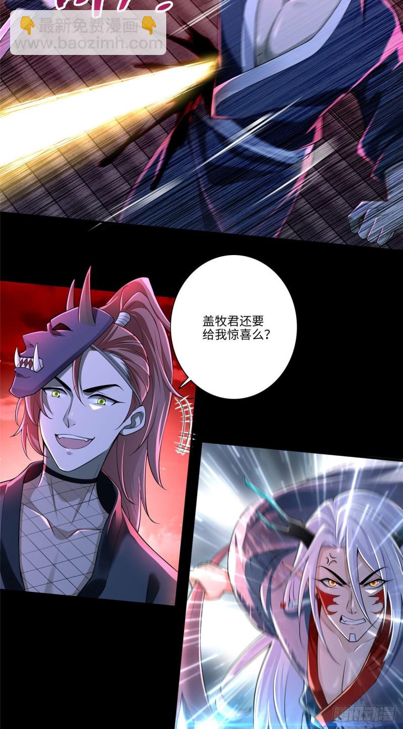 175-第176话