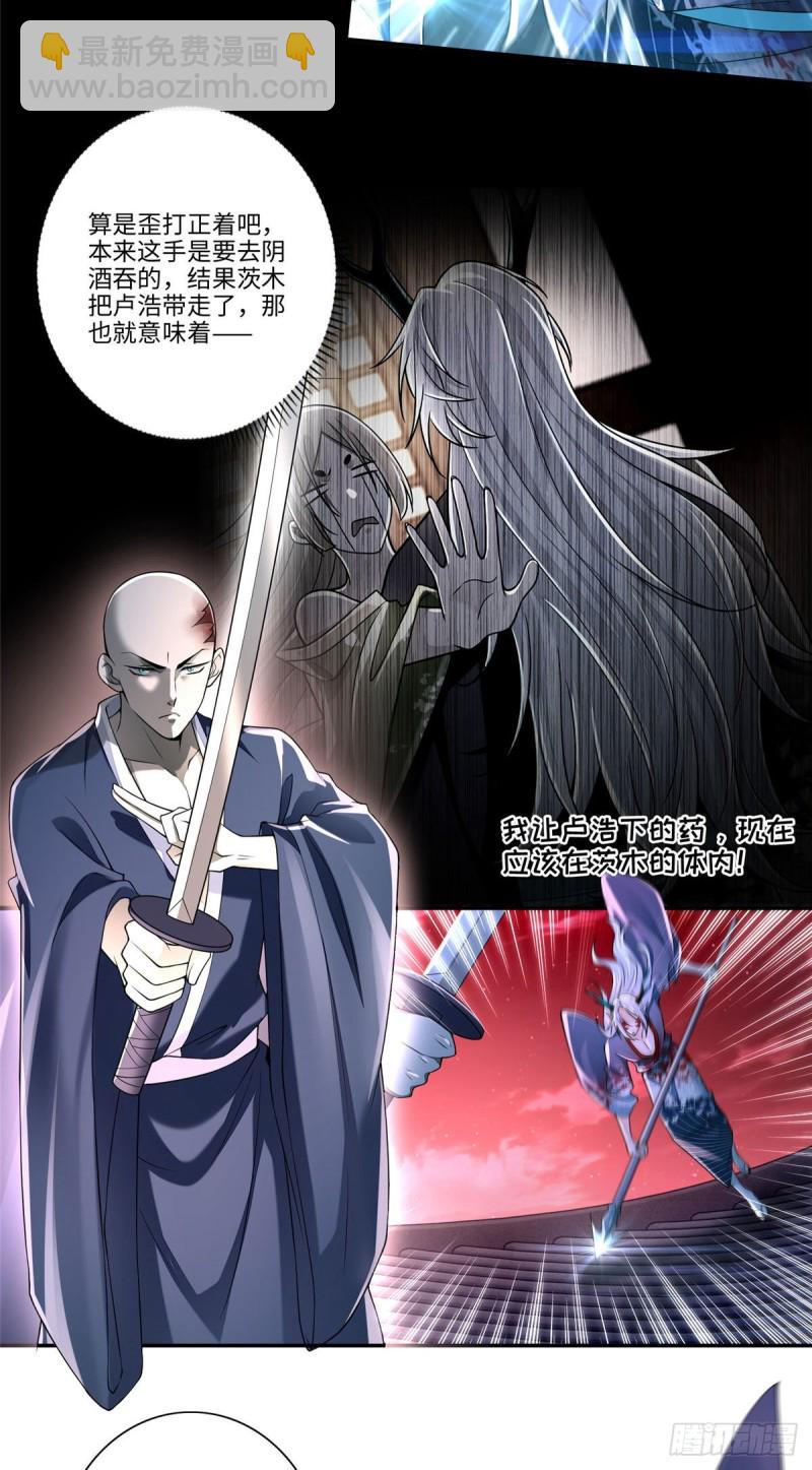175-第176话