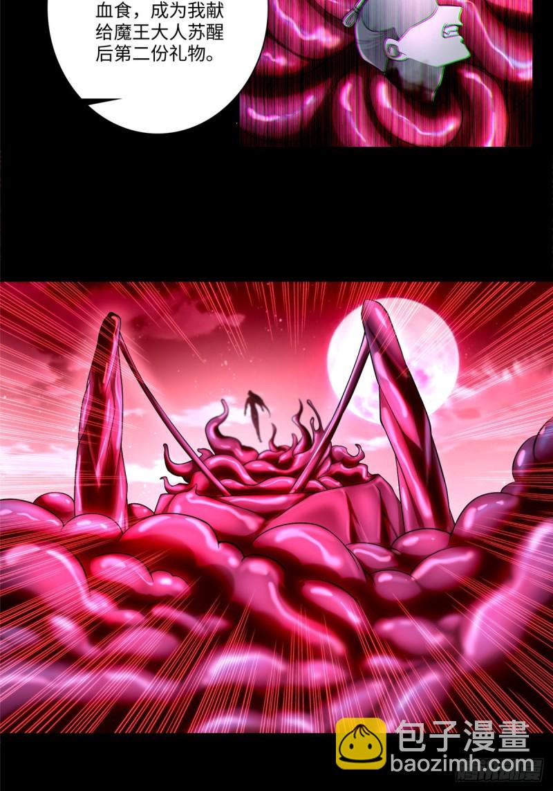 177-第178话