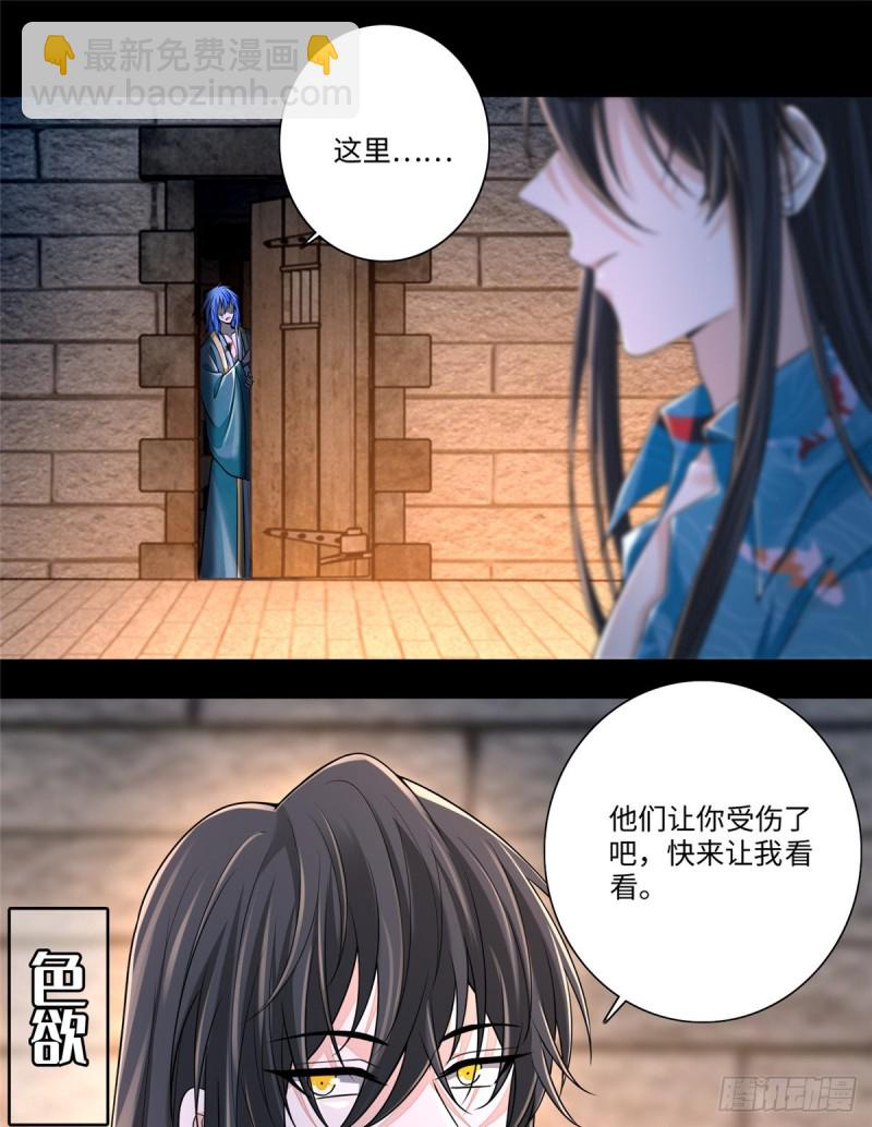 177-第178话