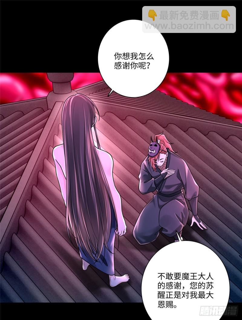 177-第178话