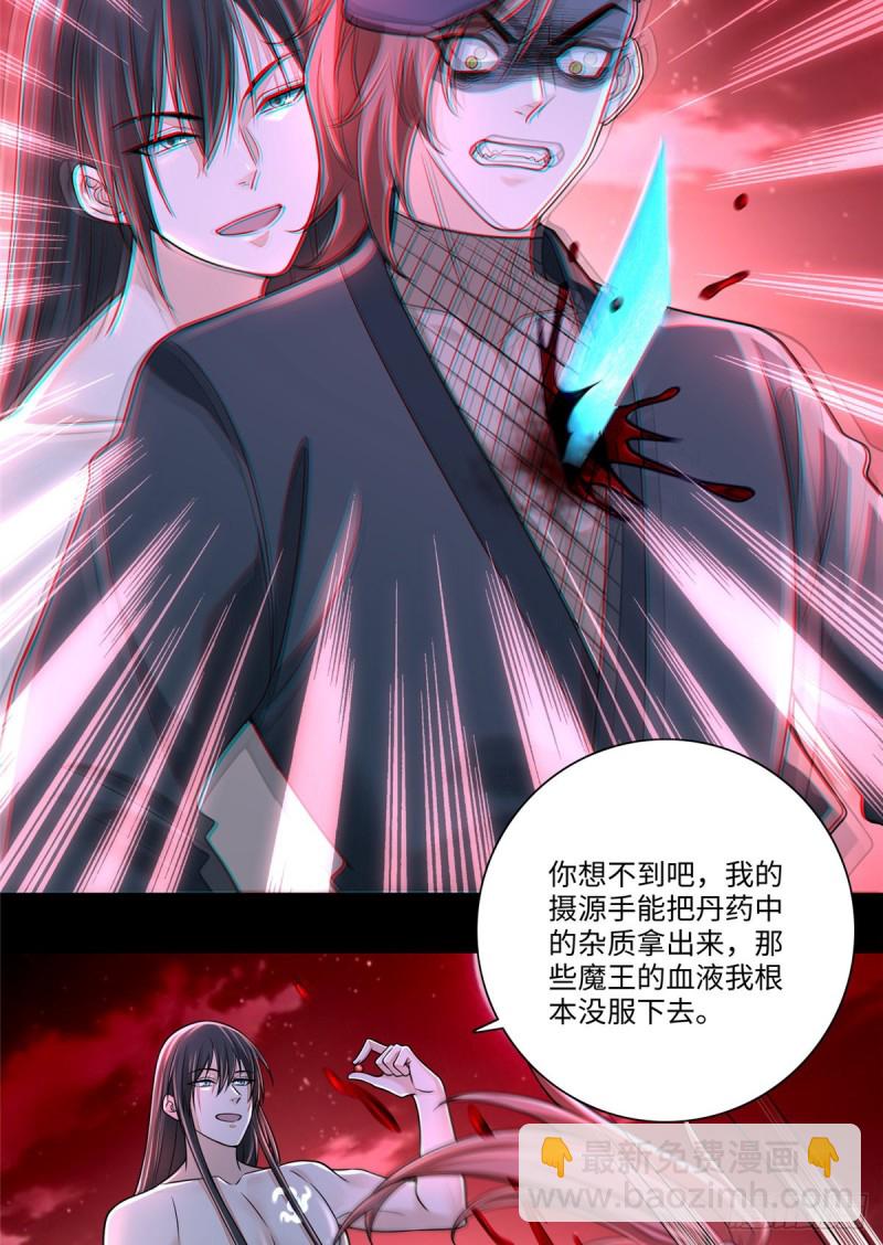 177-第178话