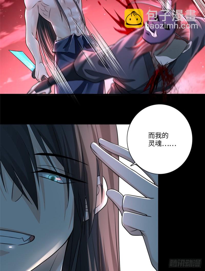 177-第178话
