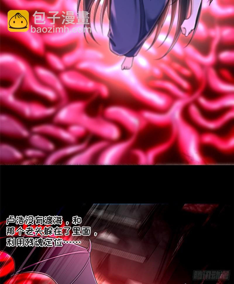 177-第178话