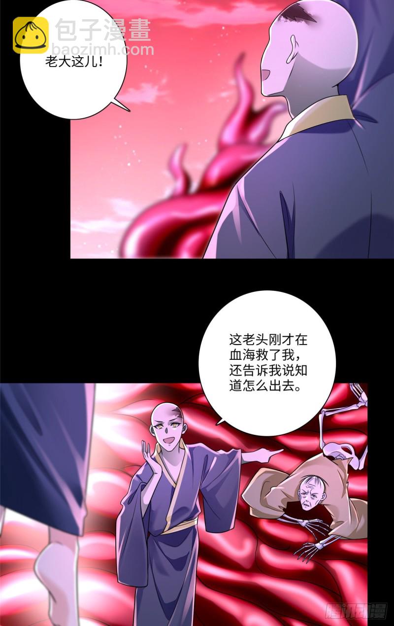 177-第178话