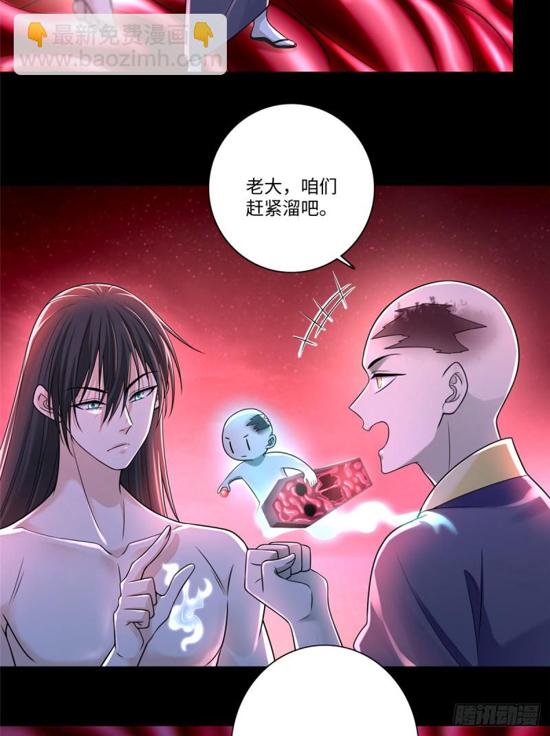 177-第178话