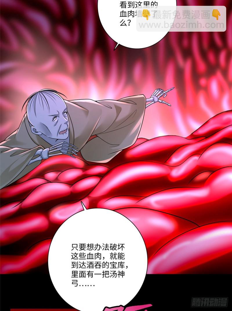 177-第178话