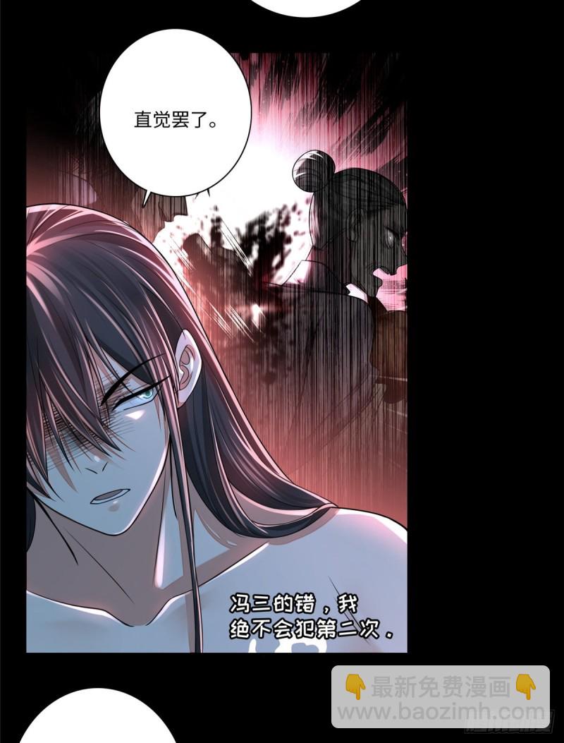 177-第178话