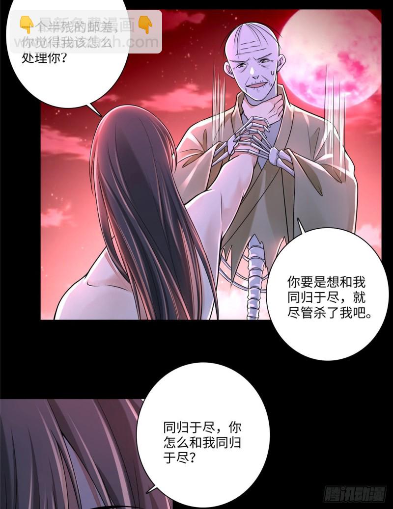 177-第178话