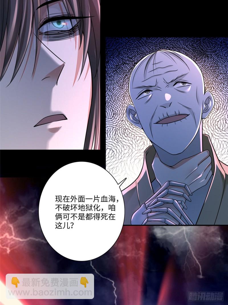 177-第178话