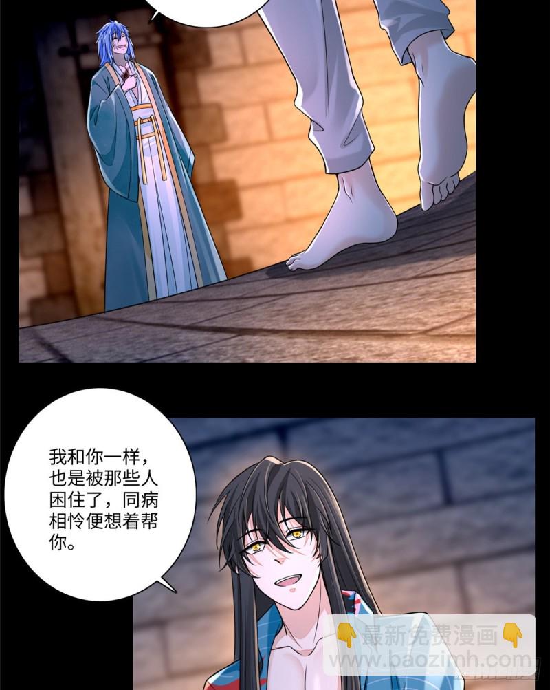 177-第178话