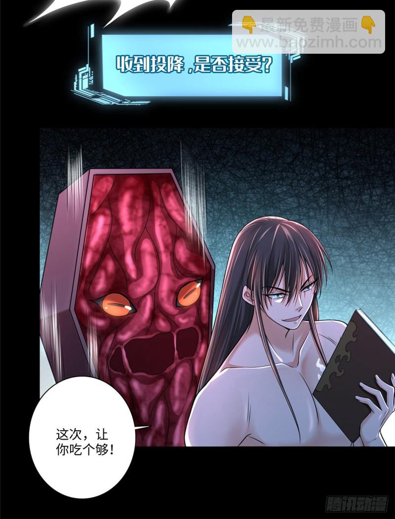 177-第178话