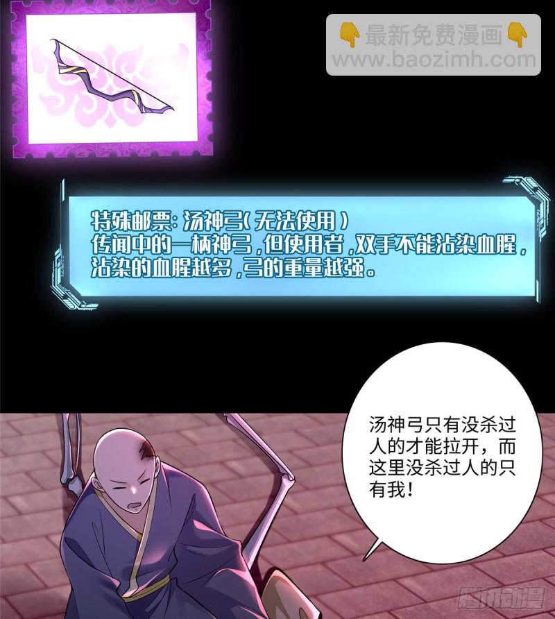 177-第178话