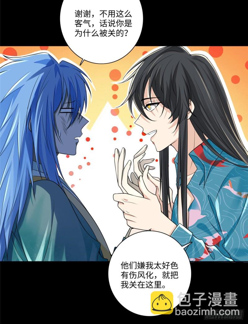 177-第178话