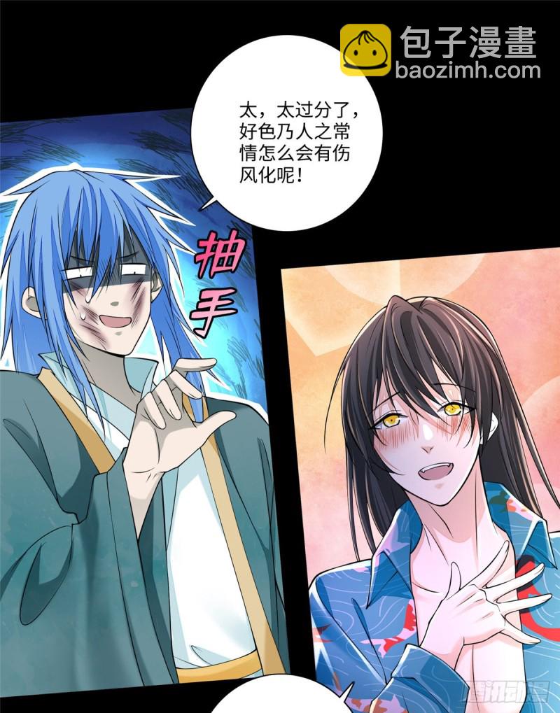 177-第178话