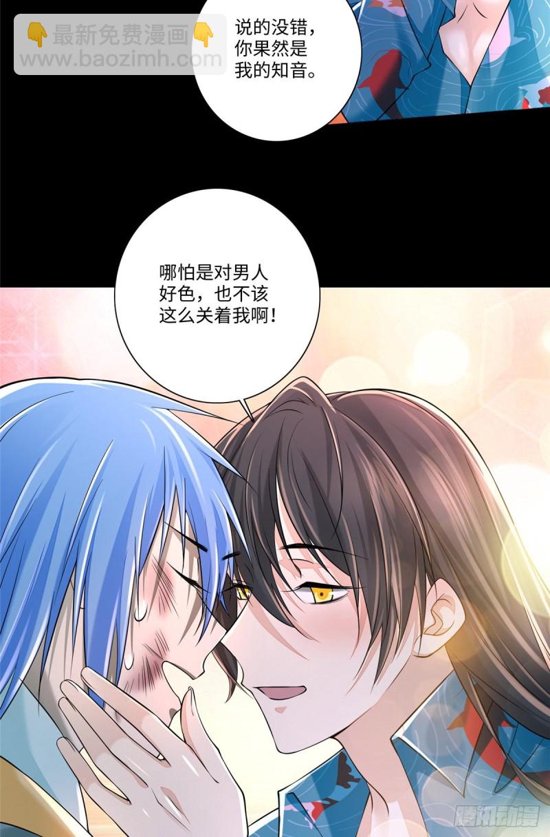 177-第178话