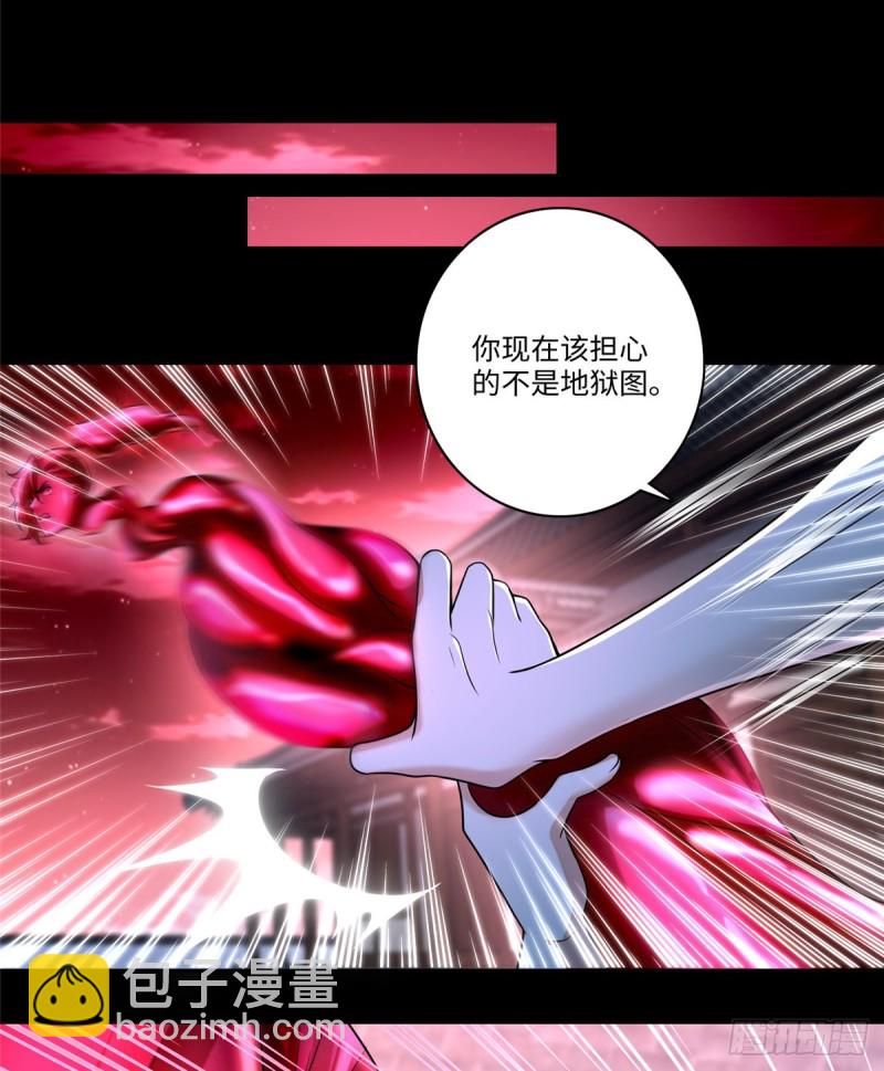 179-第180话