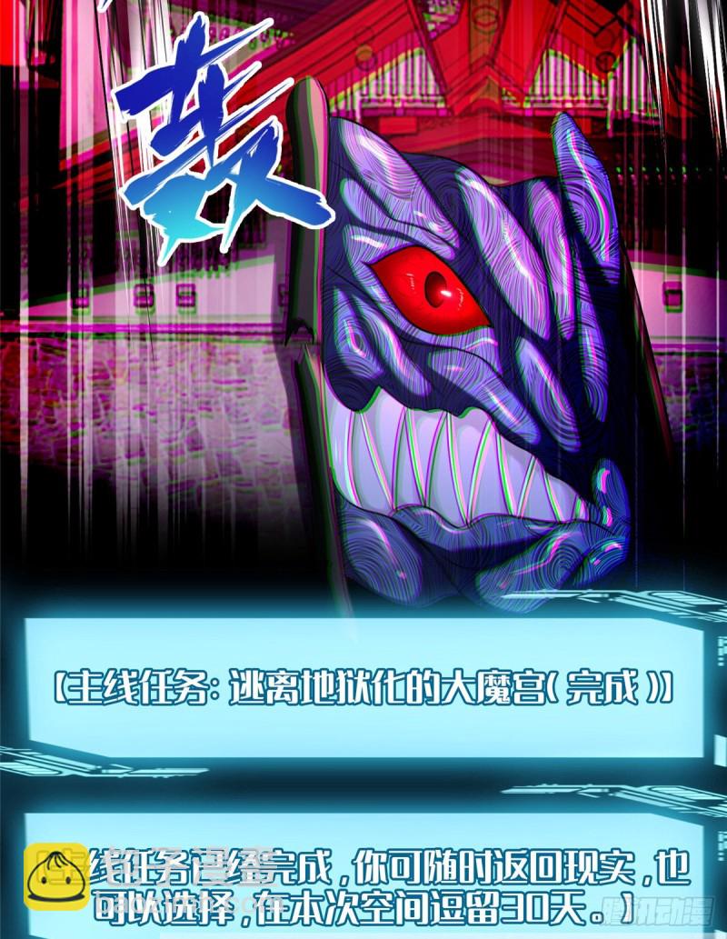 179-第180话