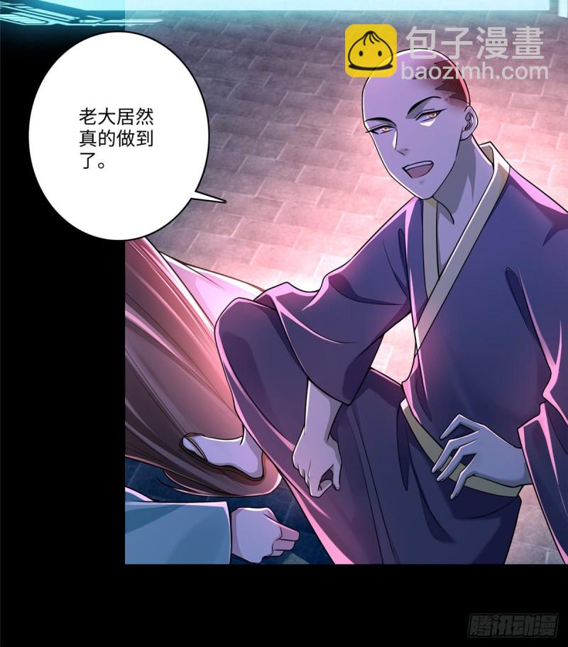 179-第180话