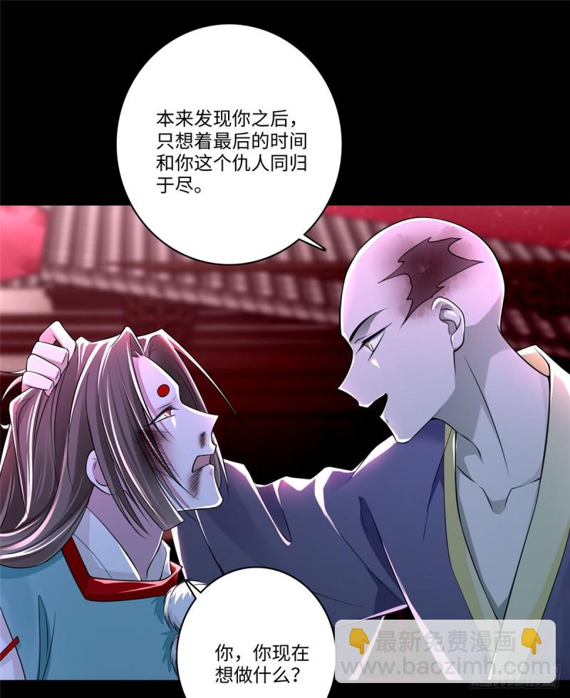 179-第180话