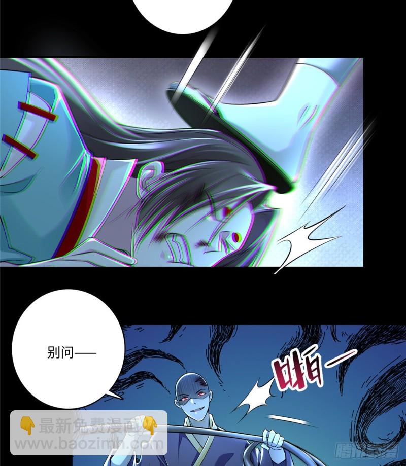 179-第180话
