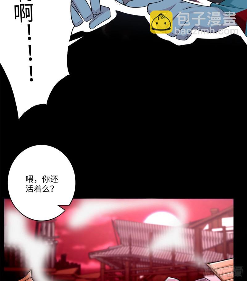 179-第180话