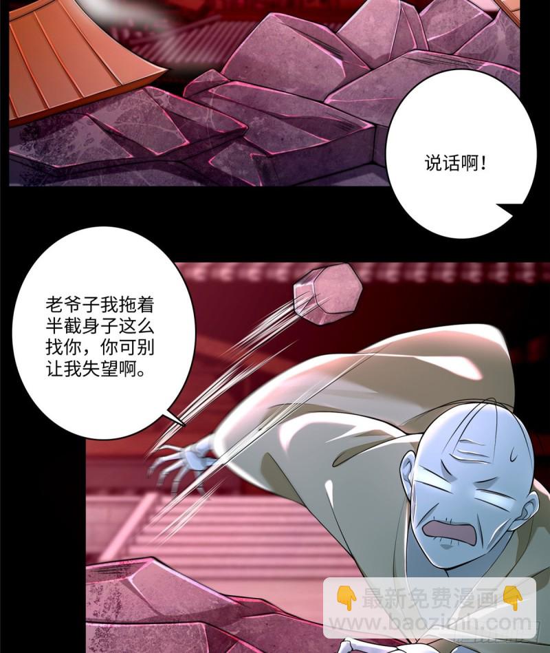 179-第180话
