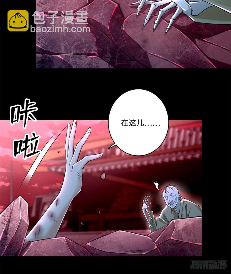 179-第180话