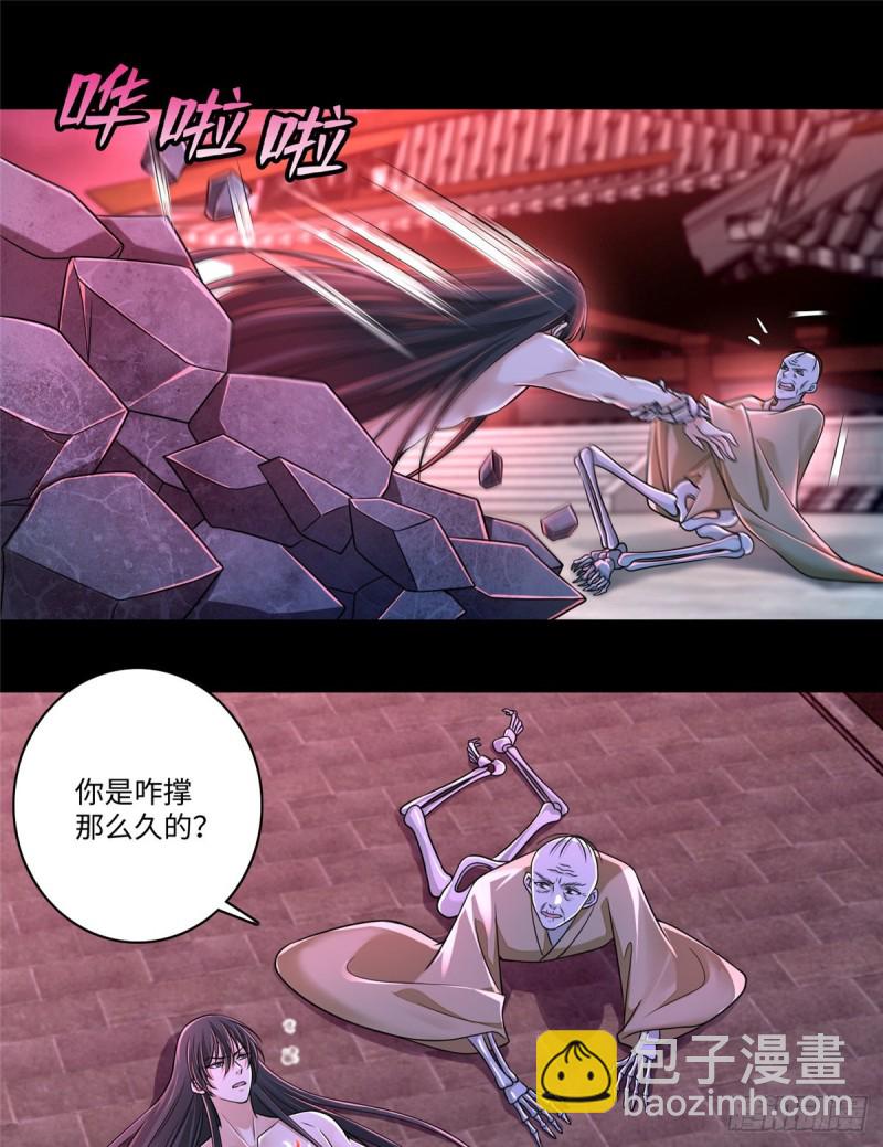 179-第180话