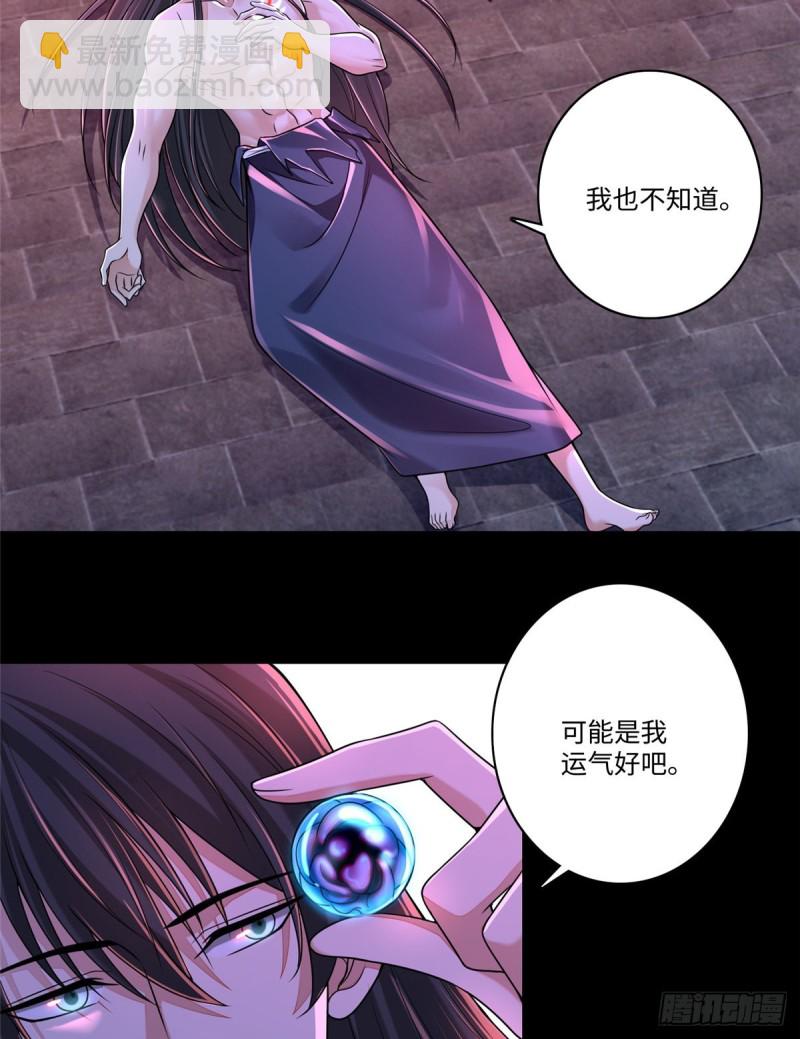 179-第180话