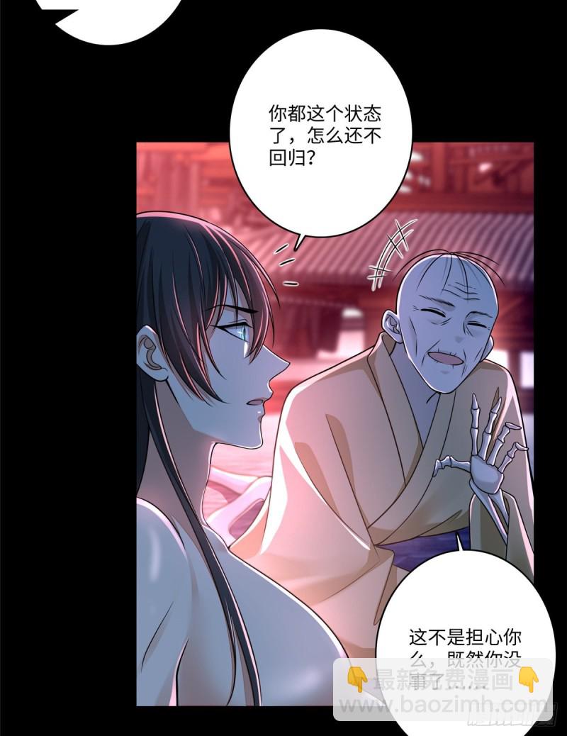 179-第180话