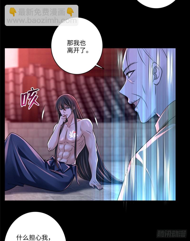 179-第180话